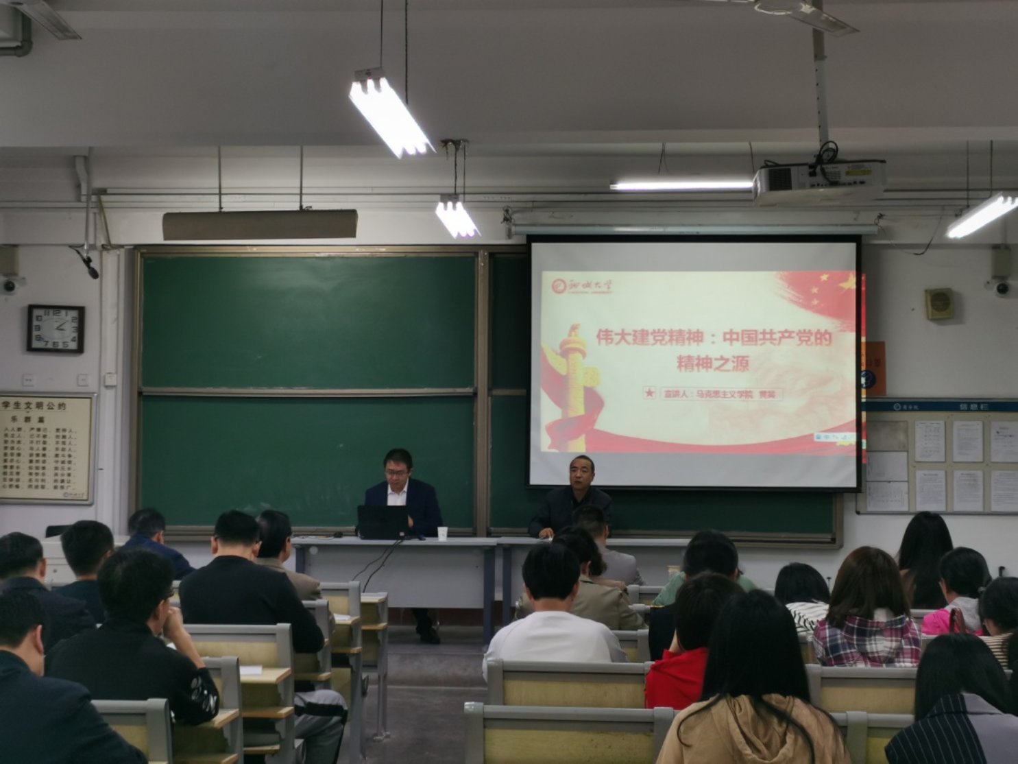 E:\2017.11.17岳增刚\allwincity万象城官方网站\宣传和照片\2021下\allwincity万象城官方网站邀请党史宣讲团黄昊博士做报告\微信图片_20211018112314.jpg